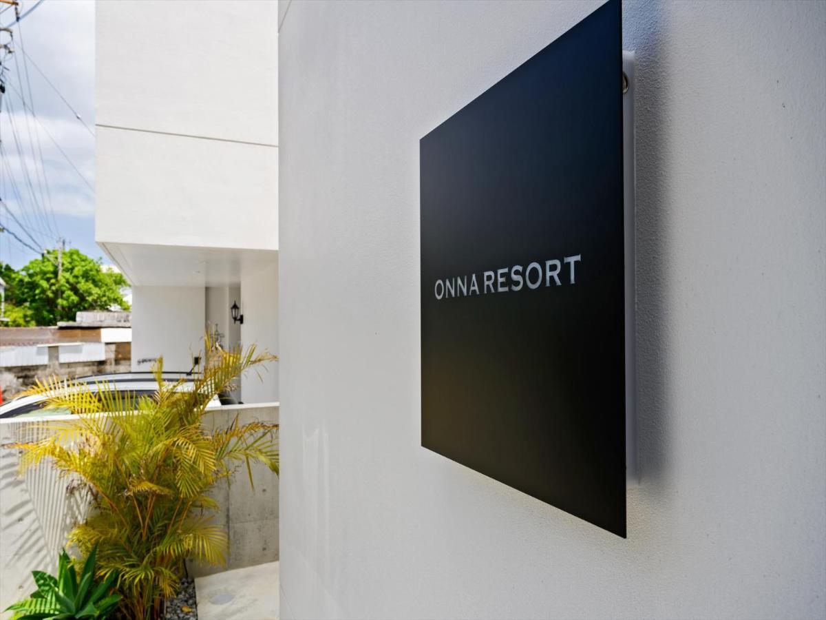 Onna Resort 名護市 エクステリア 写真